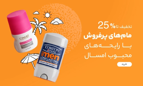 04 27 antiperspirant roll on
