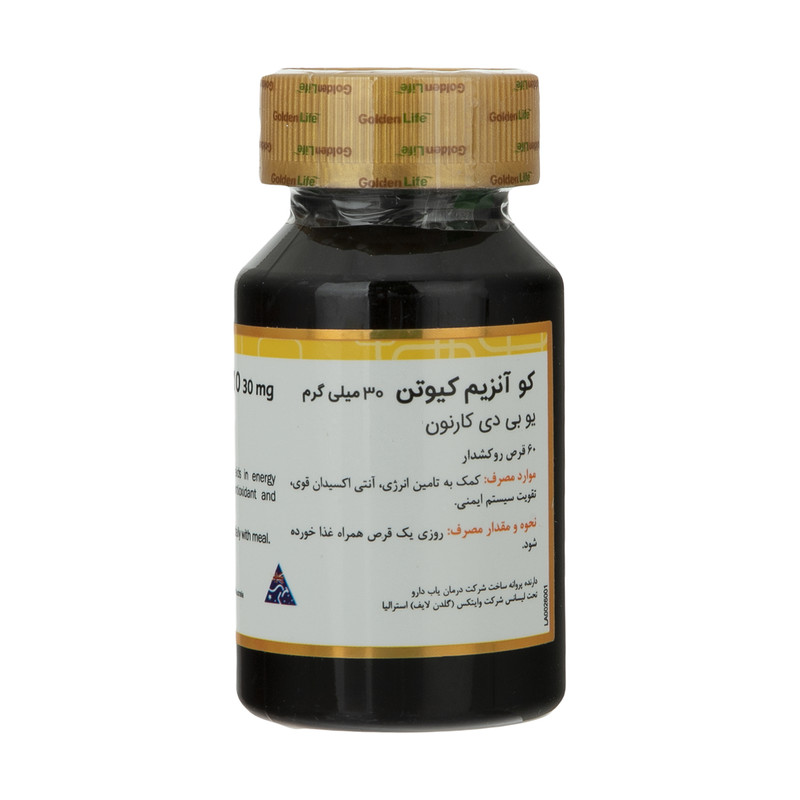 قرص کوآنزیم کیوتن 30 میلی گرم گلدن لایف 60 عدد