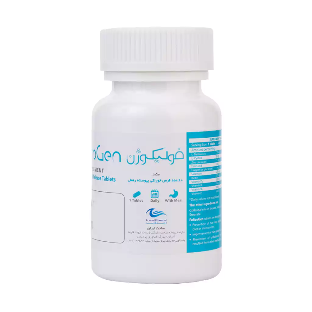 Zist Arvand Pharmed Folicogen 60 Tablet