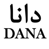 دانا